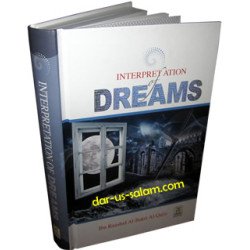Interpretation of Dreams المرتبة العليا في تعبير الرؤيا